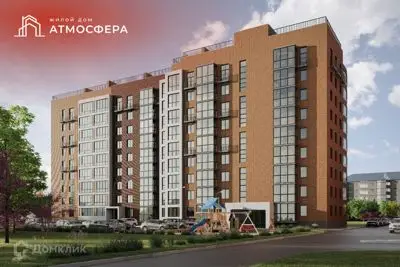 ЖК ЖД АТМОСФЕРА